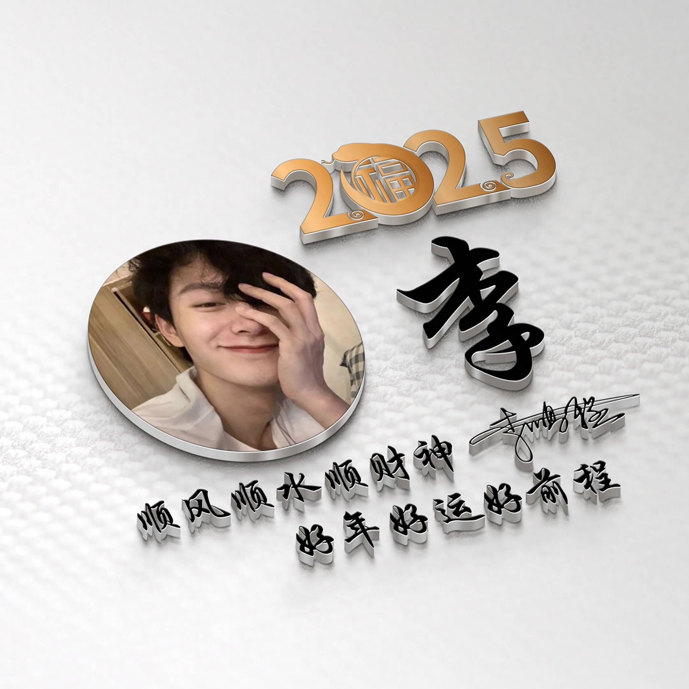 科技前沿的微信新體驗，最新版男生微信名精選推薦 2025版