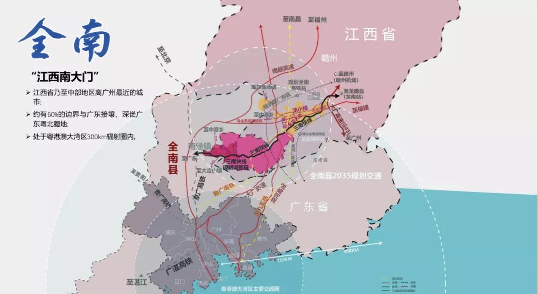 全南縣最新公路規(guī)劃圖揭曉，塑造未來交通藍(lán)圖，展望全新出行體驗(yàn)！