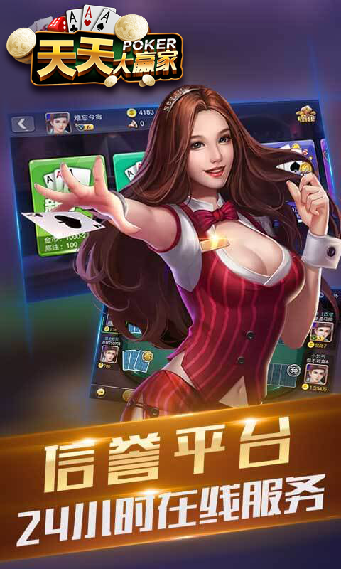 天天大贏家下載最新版，時(shí)代記憶與影響力的匯聚點(diǎn)