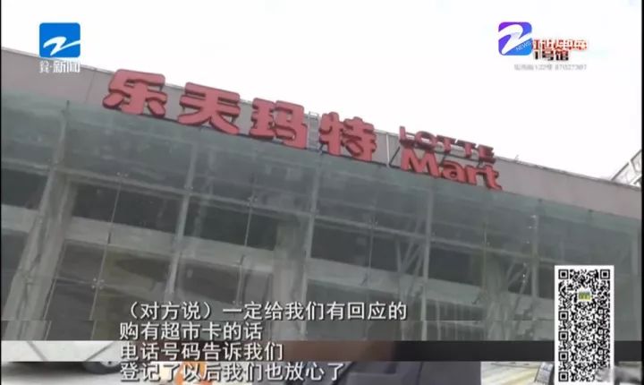鹽城樂天瑪特超市最新動態(tài)，小巷中的驚喜寶藏