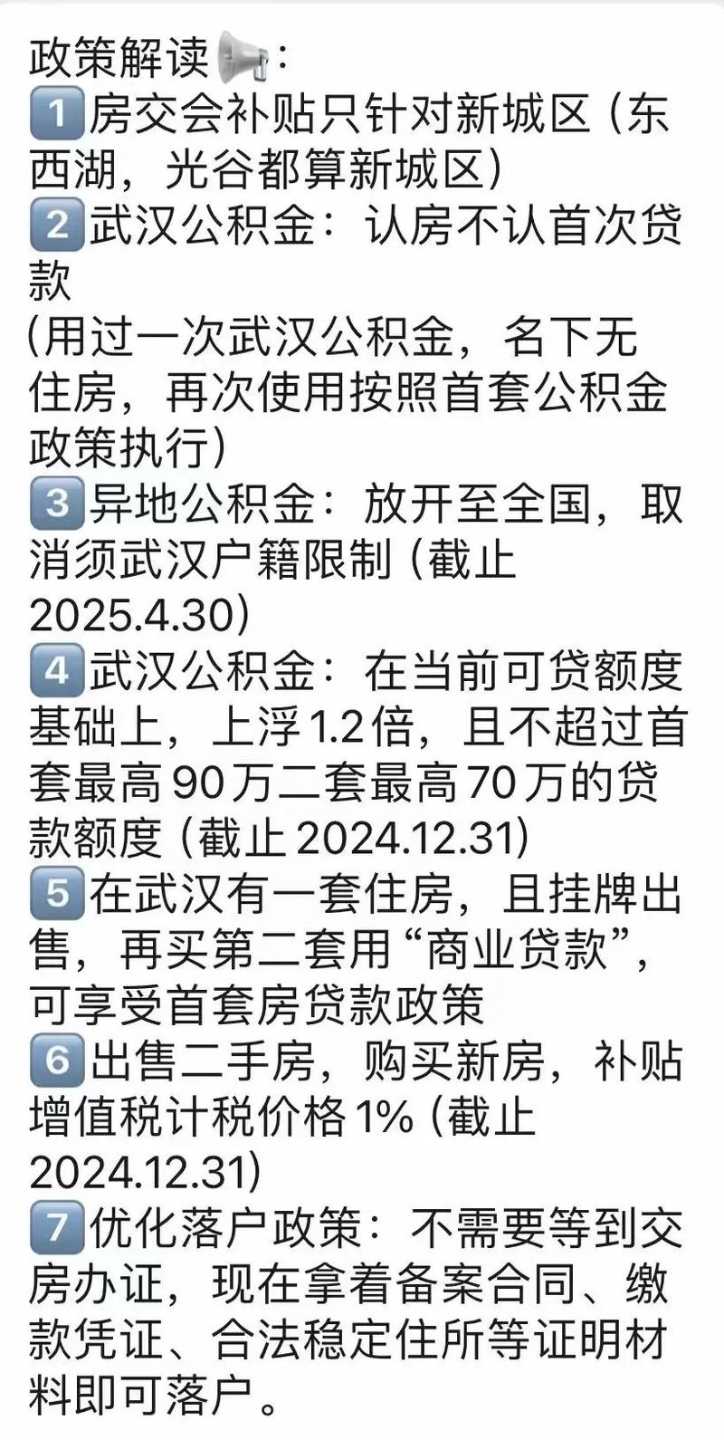 辦公設(shè)備耗材銷售 第15頁(yè)