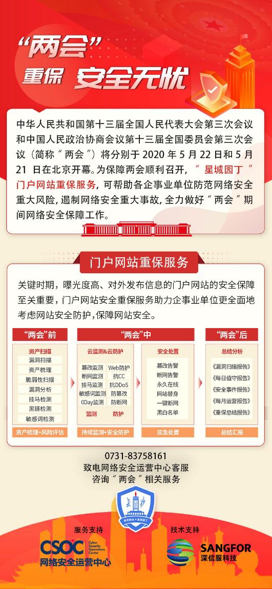兩會延遲退休最新動態(tài)深度解讀，你準(zhǔn)備好應(yīng)對新政策了嗎？