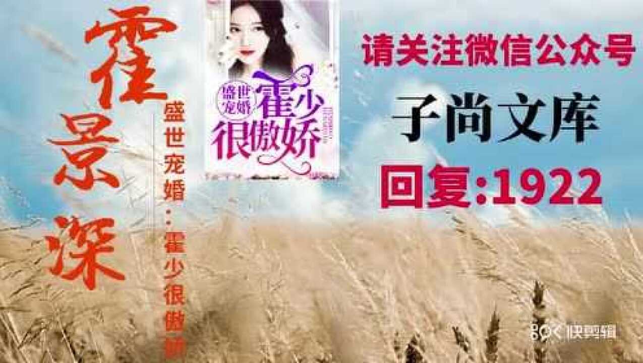 蛻變交響曲，傅子墨秦落煙的最新章節(jié)與成就感的自信之旅