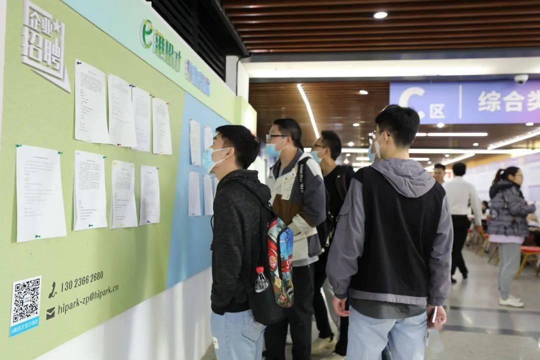 膠南信息港最新招聘會盛大開啟，挑戰(zhàn)職場新高度！