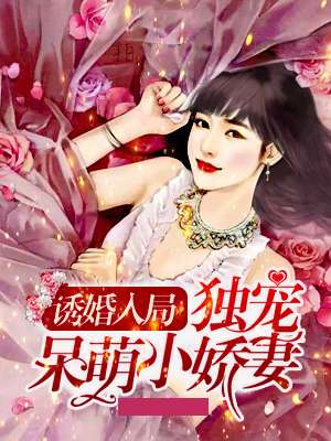 席慕喬與喬沐，自然美景的奇妙旅行探索最新章節(jié)