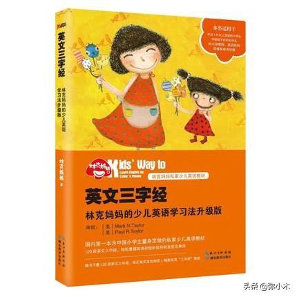 林克媽媽病情最新消息，自然療愈之旅啟程