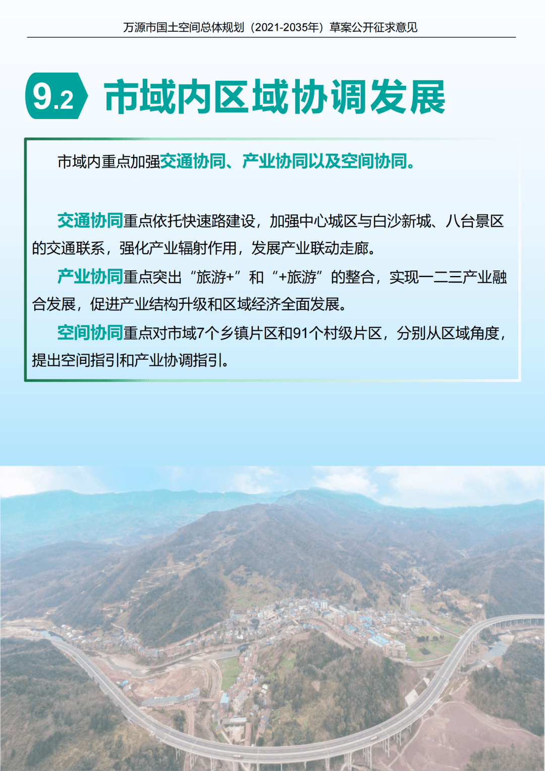 辦公打印 第14頁(yè)