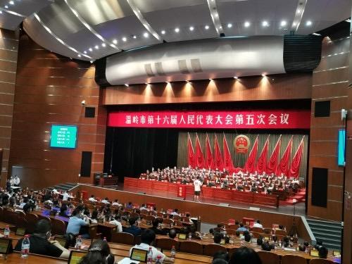 溫嶺市蔣招華最新任命，新征程正式開啟