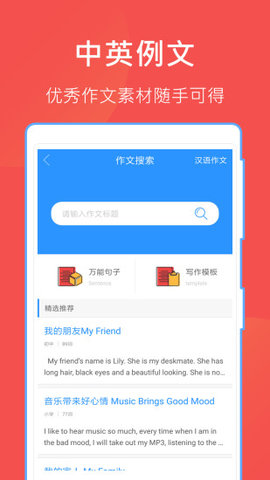互動作業(yè)最新版本下載，教育科技的革新之旅啟動！