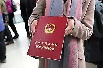 鄭州不動(dòng)產(chǎn)證最新動(dòng)態(tài)，城市變遷中的自信與成就并行