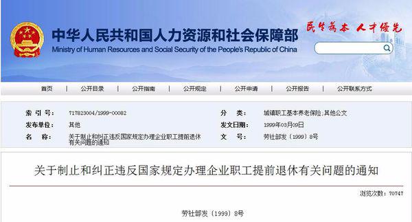 轉(zhuǎn)業(yè)志愿兵最新文件，時代背景下的光榮使命