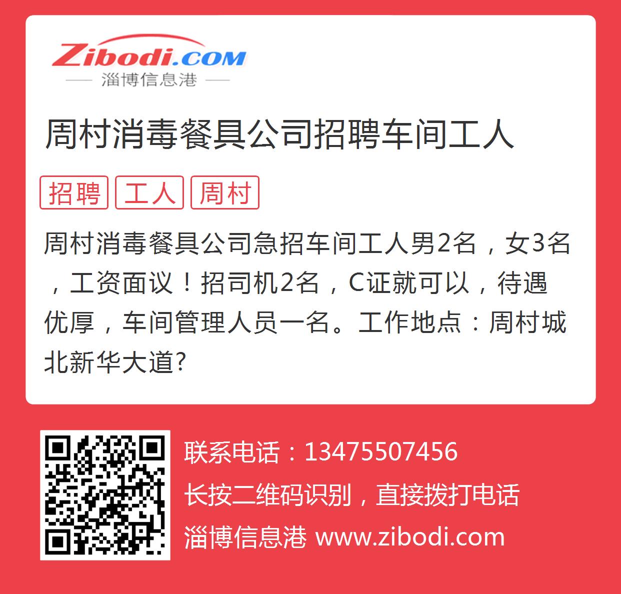 周村電熱鍋廠最新招工啟事，啟程探索自然美景，尋求內(nèi)心寧靜與平和之旅