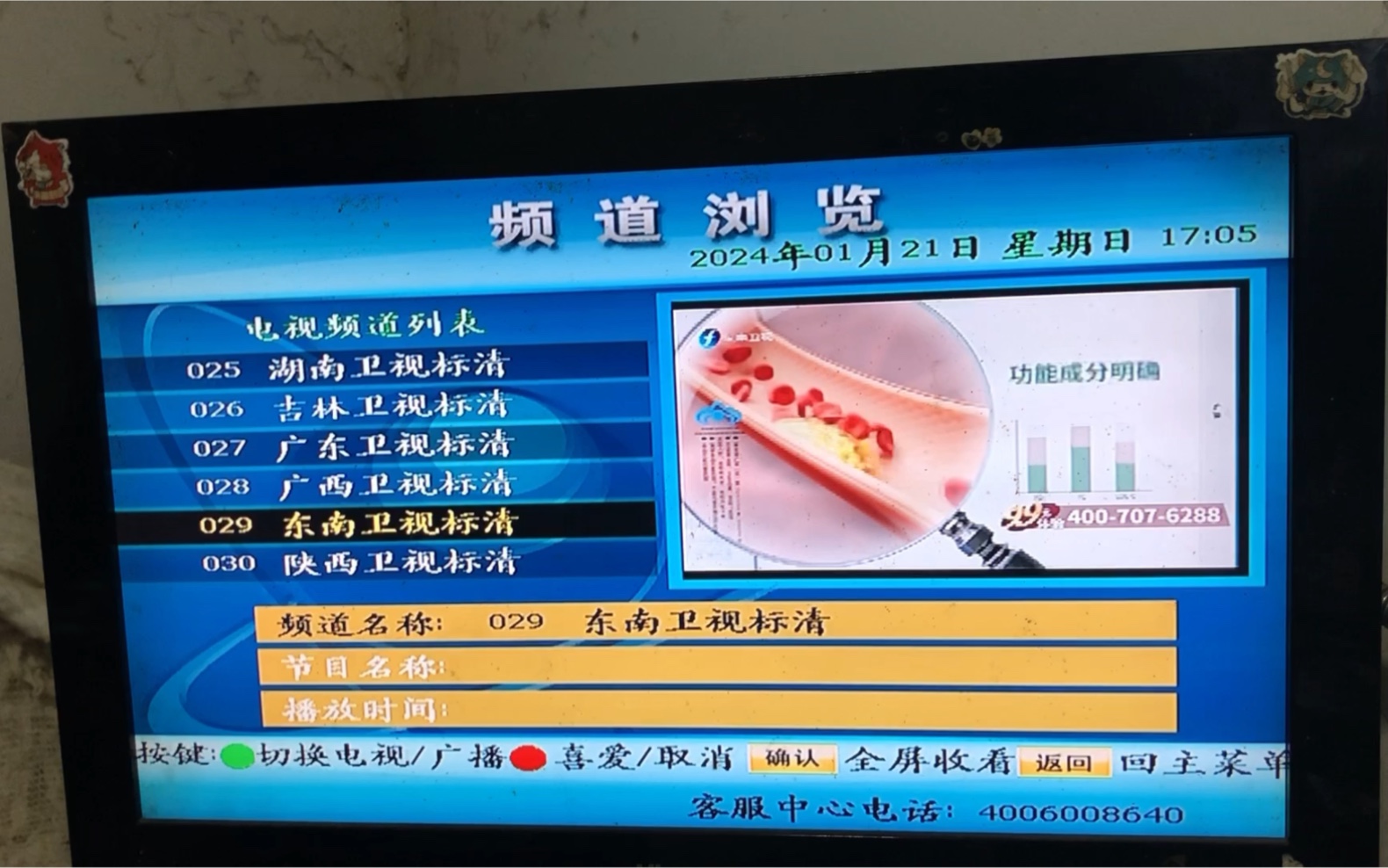 戶戶通2025年最新版本，技術(shù)革新對社會影響的深度探討