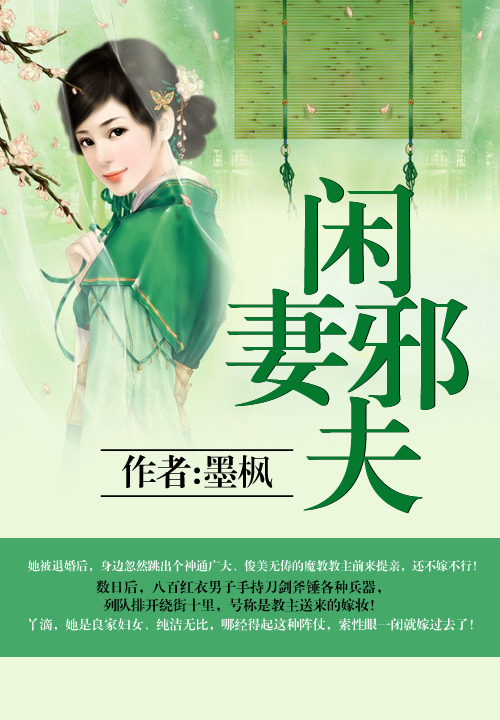 我的怪咖陰夫最新章節(jié)獲取攻略，一步步教你輕松獲取心儀內(nèi)容