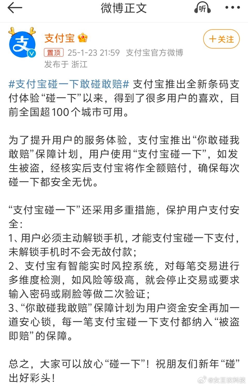 付融寶官網(wǎng)動(dòng)態(tài)更新，學(xué)習(xí)變革之旅，擁抱自信與成就感的啟程