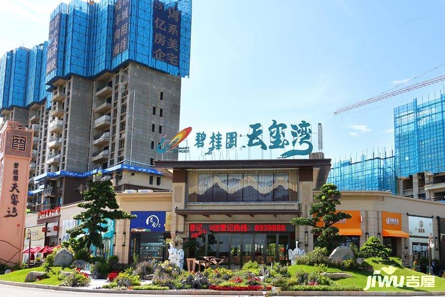 陸豐碧桂園動態(tài)更新，變革力量展現(xiàn)，筑夢舞臺成就未來