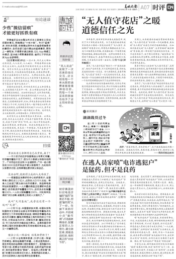 時評最新，體驗未來科技，領略生活新篇章——高科技產(chǎn)品介紹