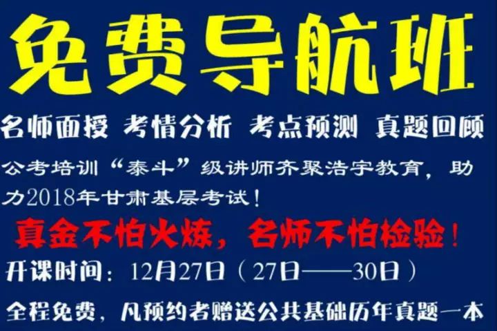 酒泉最新招聘，科技驅(qū)動(dòng)未來，智能招聘新篇章開啟