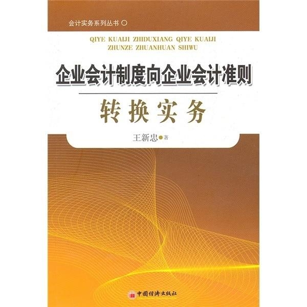 辦公設(shè)備銷(xiāo)售 第10頁(yè)