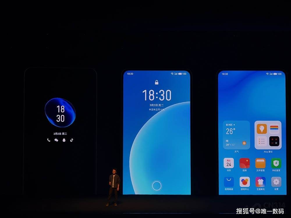 Flyme最新系統(tǒng)，科技與美學(xué)的完美融合