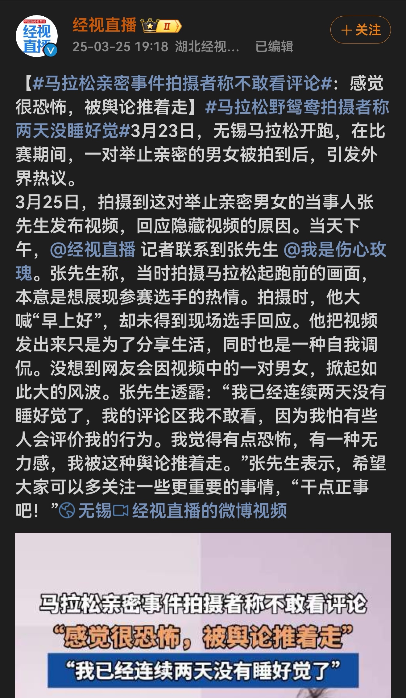 最新門事件下載，深度探討與觀點(diǎn)闡述