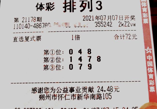 科技重塑生活體驗(yàn)，排三最新試機(jī)號(hào)引領(lǐng)潮流前沿