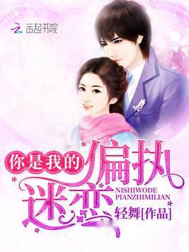 科技新品重塑舞步，跳舞最新小說(shuō)概覽