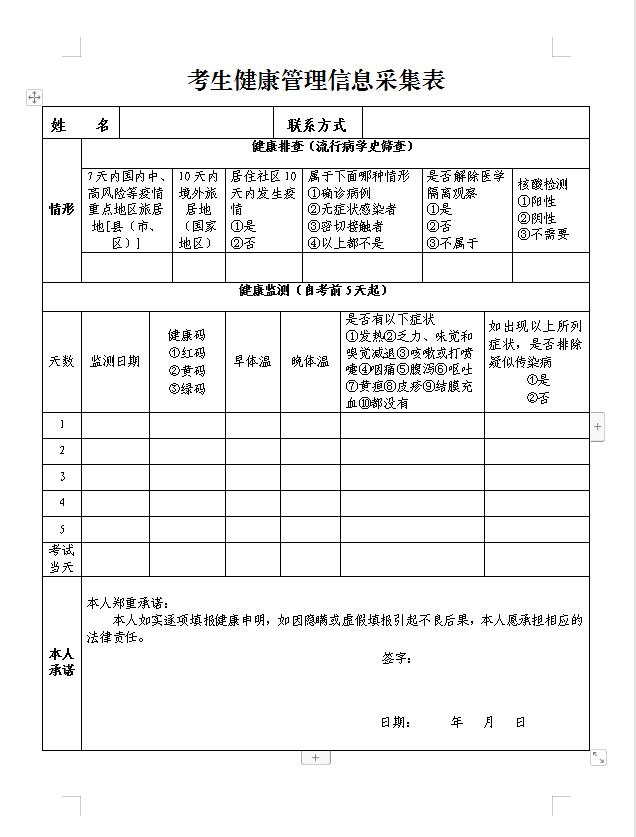 辦公打印 第8頁