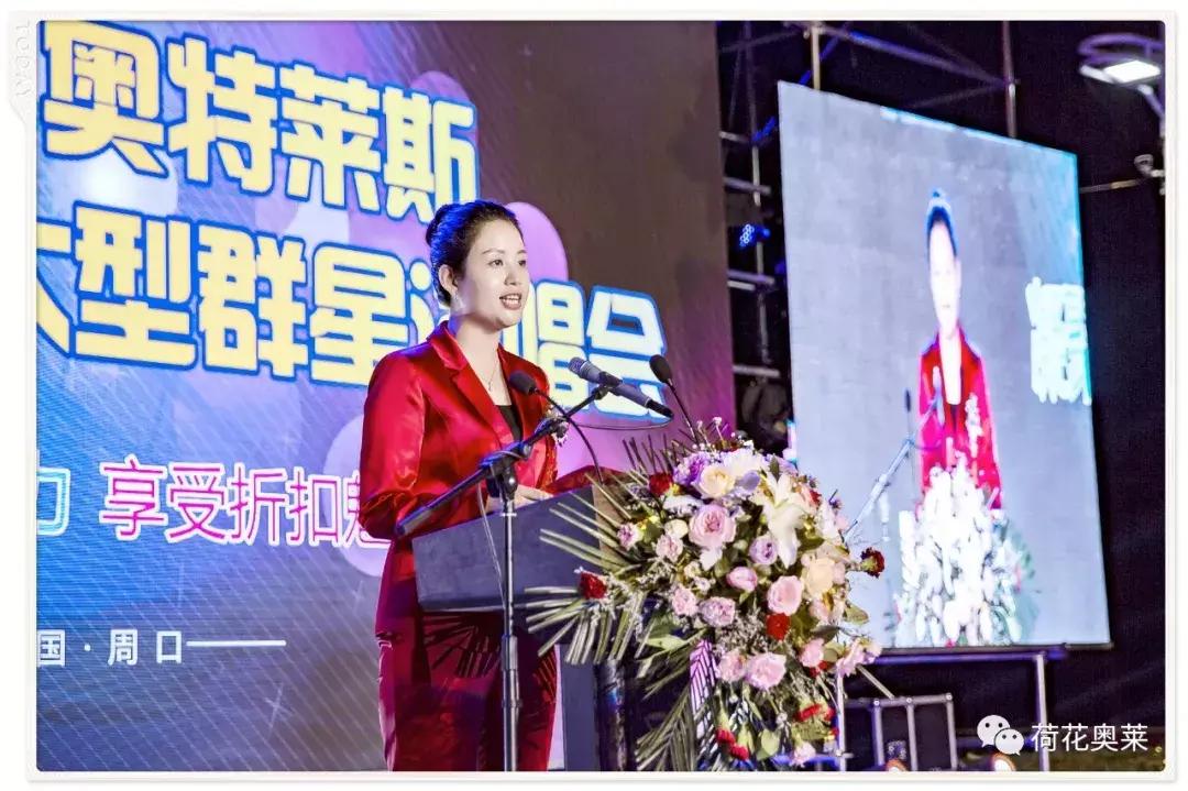 辦公設備耗材銷售 第6頁