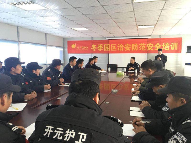 辦公設(shè)備租賃服務(wù) 第5頁
