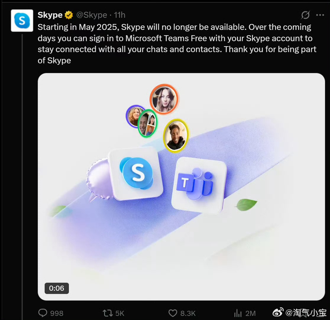 Skype最新版本探索新功能，高效溝通體驗(yàn)升級(jí)