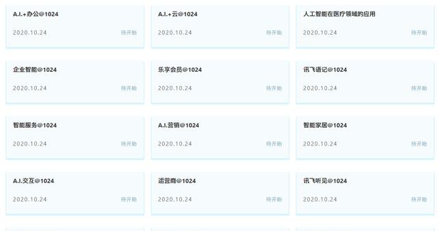 關(guān)于最新地址一的研究與論述，探索1024最新地址一揭秘