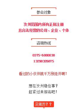 汝州招聘網(wǎng)最新招聘及自然美景探索之旅，尋找內心平和的旅程