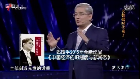 財經(jīng)郎眼最新，科技重塑視界，探索財經(jīng)新世界的前沿體驗
