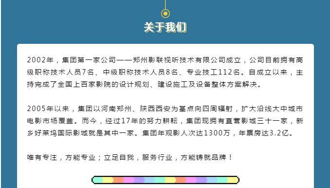 宜陽最新招聘信息，科技驅動，智能工作生活新選擇