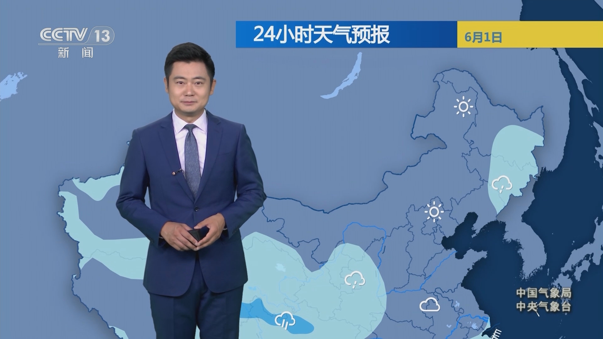 最新新聞天氣預(yù)報(bào)詳解，氣象動態(tài)與論述分析