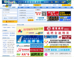 探索隱藏版招聘特色小店，大眾招聘最新信息探索之旅