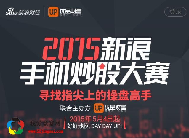 最新炒股大賽，家庭歡樂股市時光