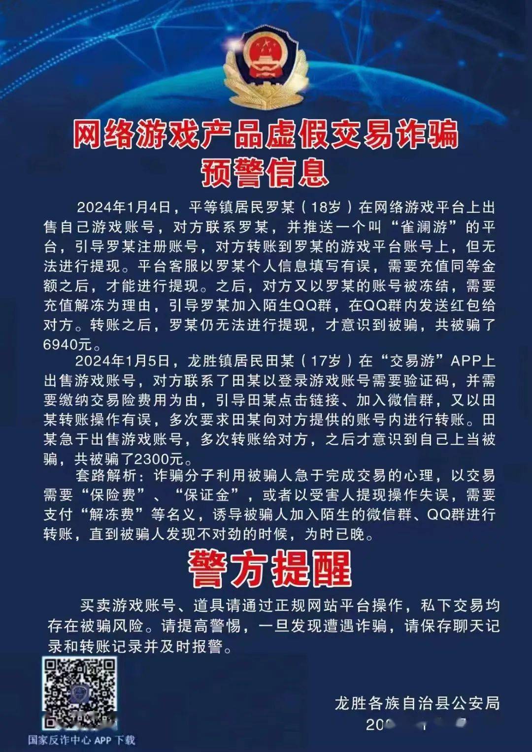 第13頁