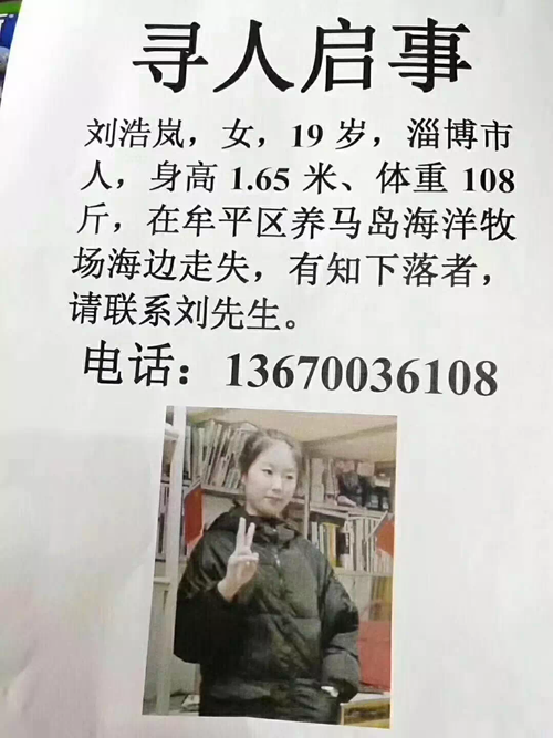 最新尋人啟事圖片，啟程追夢(mèng)之旅，學(xué)習(xí)變化與自信成就的力量