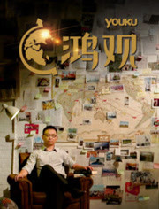 鴻觀最新，自然美景的治愈之旅探索