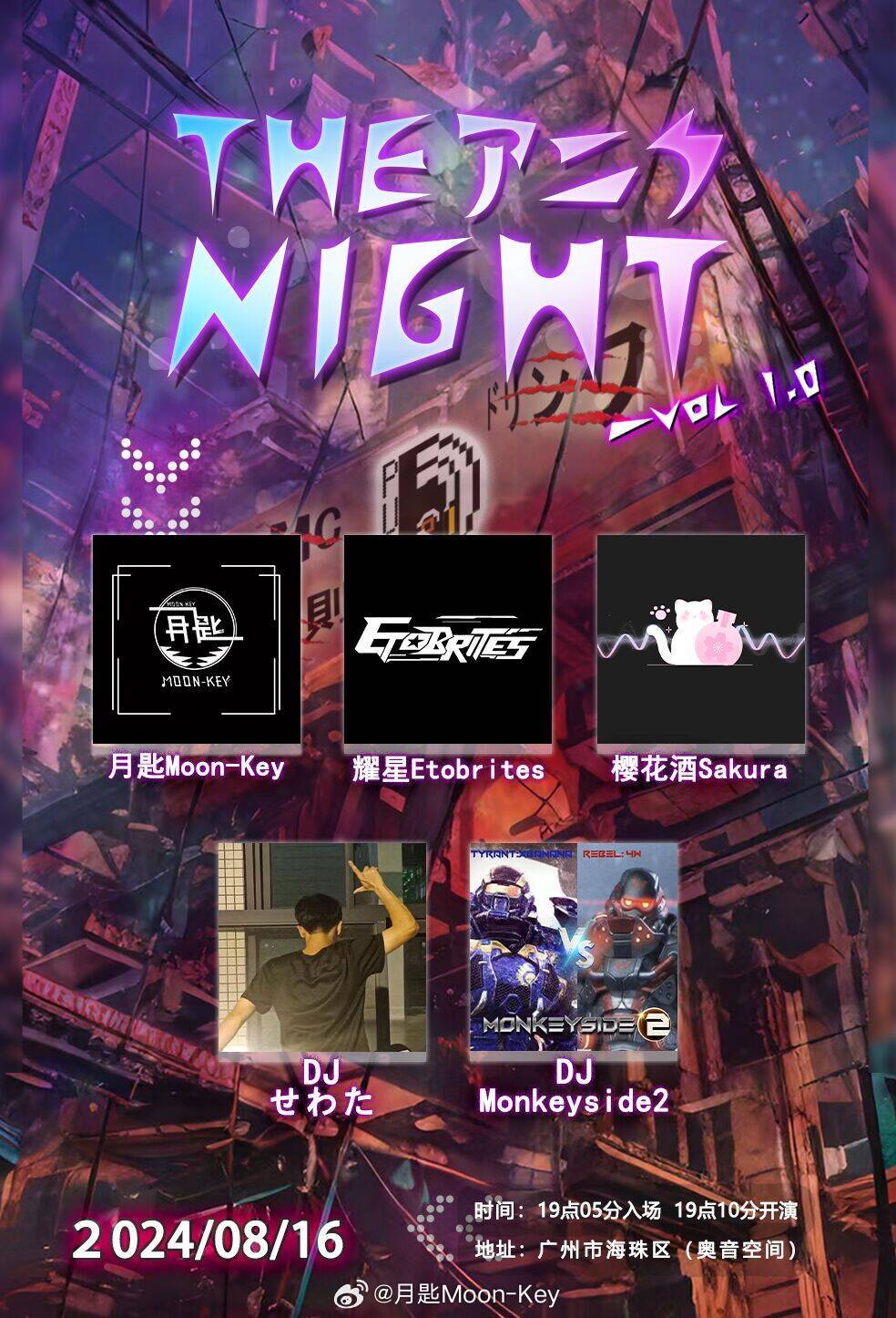 AVnight最新版，探索知識海洋，點亮自信之光