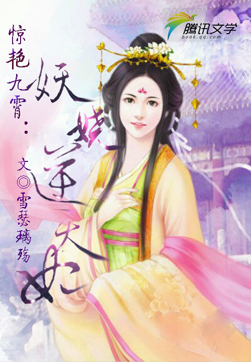 瑟妃最新科技，生活因創(chuàng)新而璀璨，科技讓生活更美好
