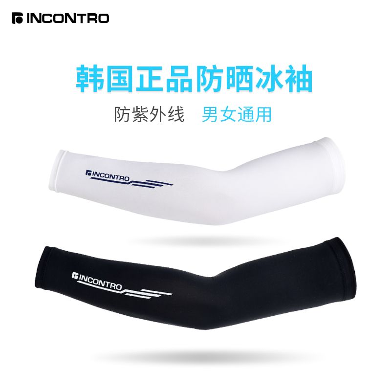 防曬袖套最新時尚款式，陽光下的時尚必備之選
