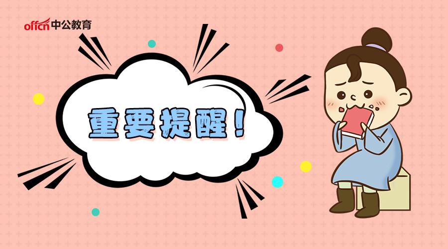 事業(yè)編制改革最新動態(tài)，科技引領未來，革新體驗展現(xiàn)新篇章