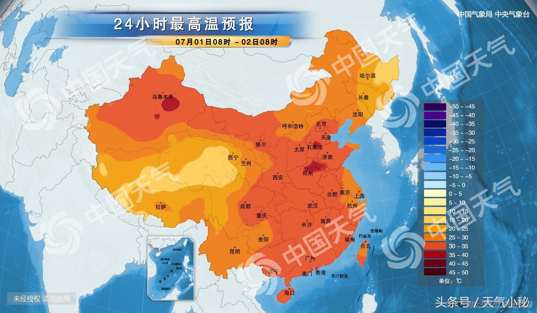 北京市天氣預(yù)報最新更新
