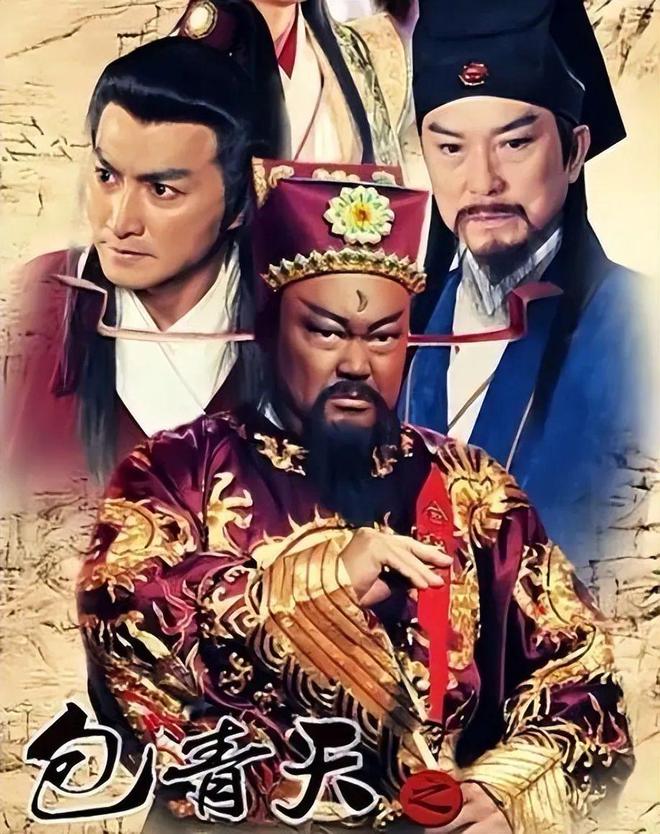 包青天最新版，重塑經(jīng)典形象，深度解讀傳奇故事