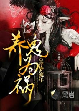 養(yǎng)鬼為禍最新動(dòng)態(tài)，變化學(xué)習(xí)中的自信與成就感之旅