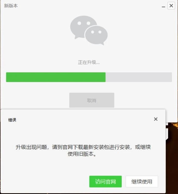 微信電腦版下載，小巷深處的神秘寶藏探索之旅！