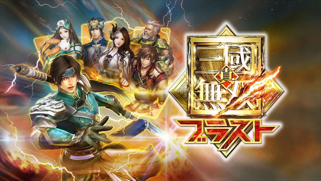 真三國(guó)無(wú)雙最新版，挑戰(zhàn)與成長(zhǎng)的奇妙旅程，自信與成就感的鑄就之路